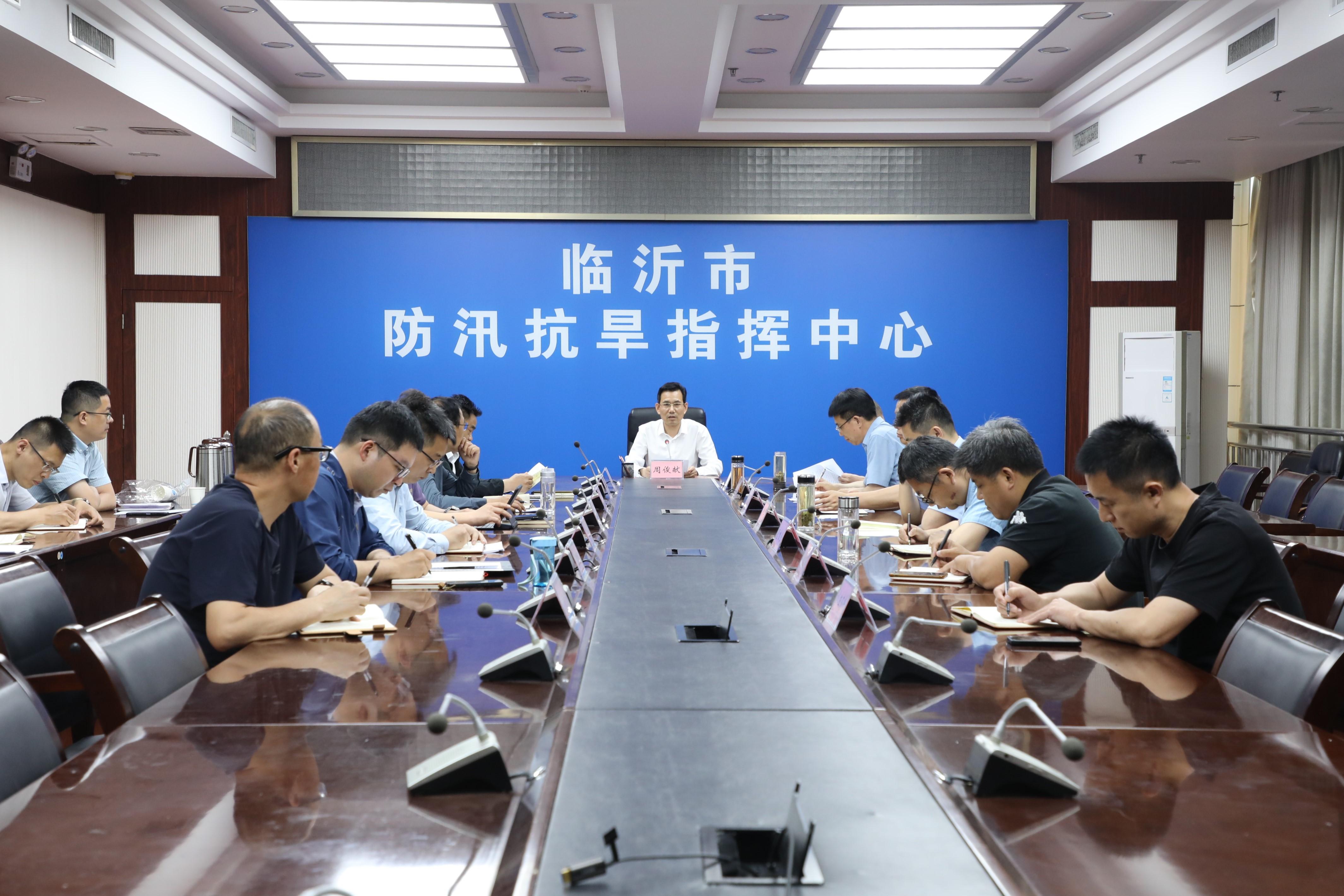 市防指召开防汛座谈会商会议
