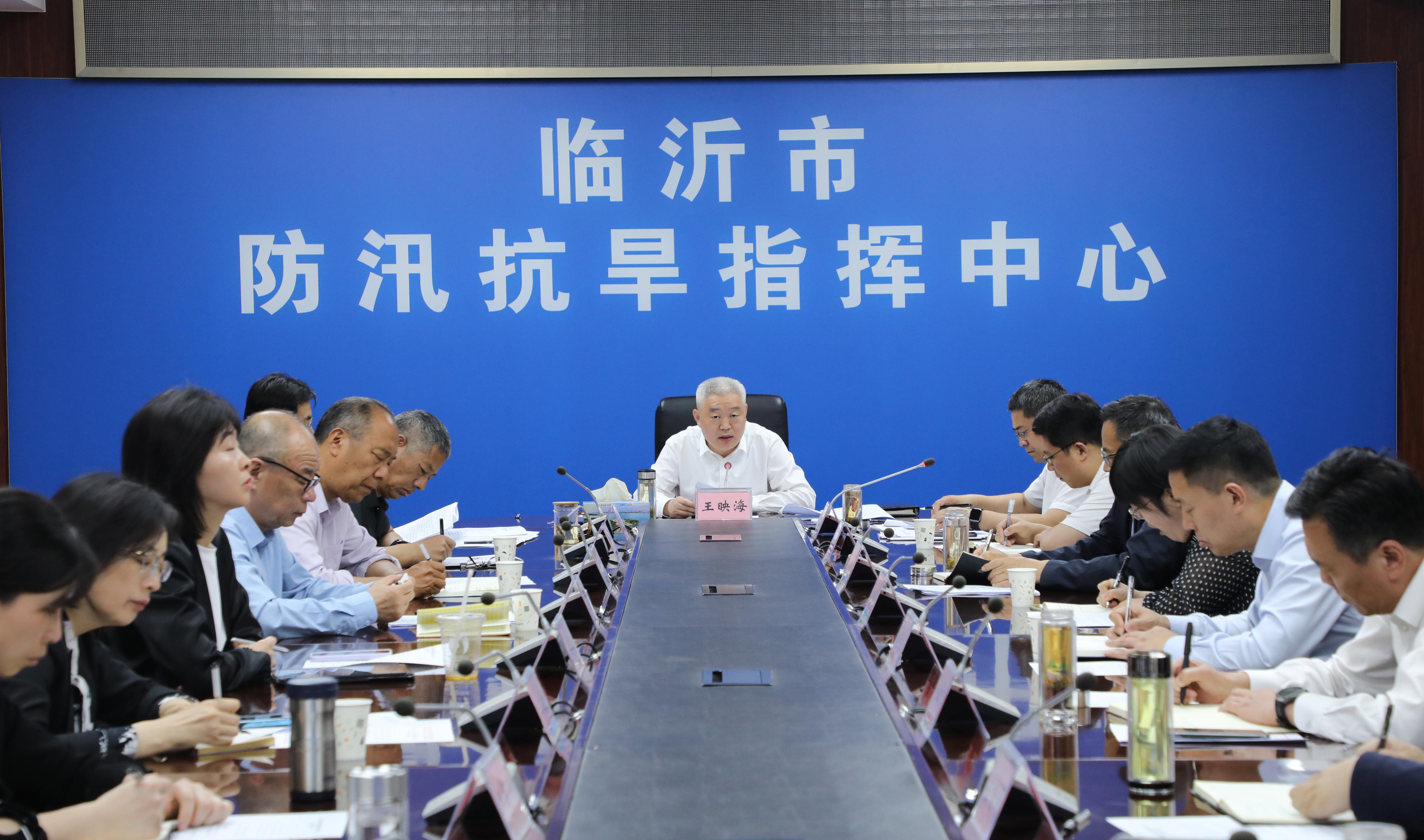 全市农村供水保障暨汛前准备工作推进会召开